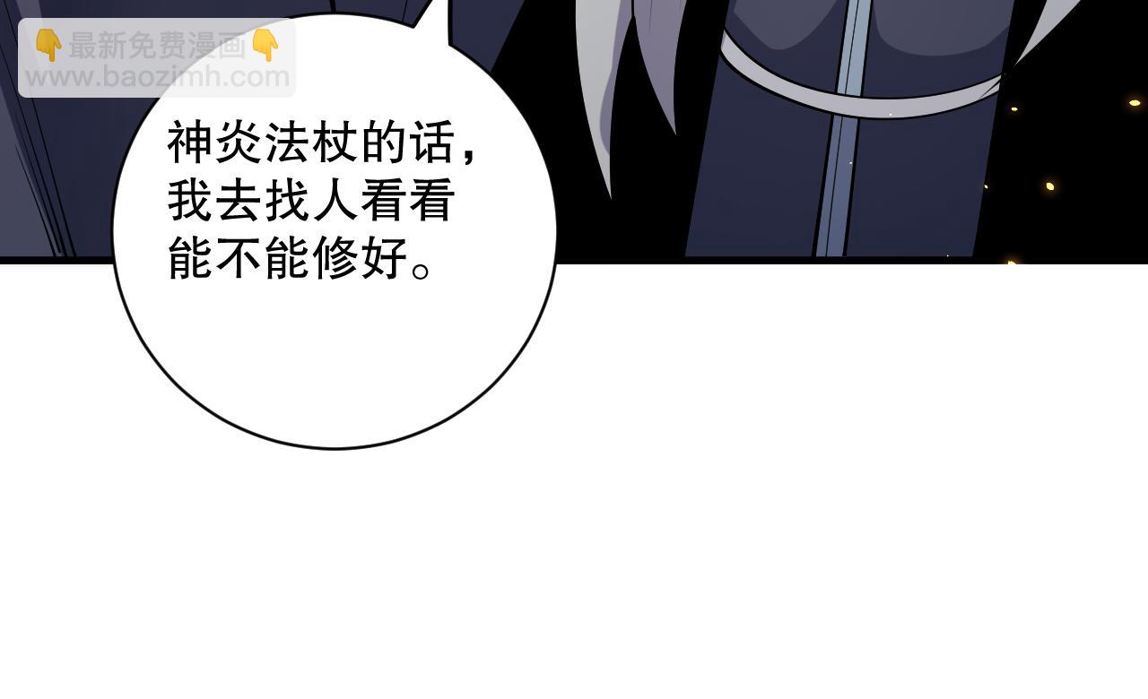 第068话 强者云集18
