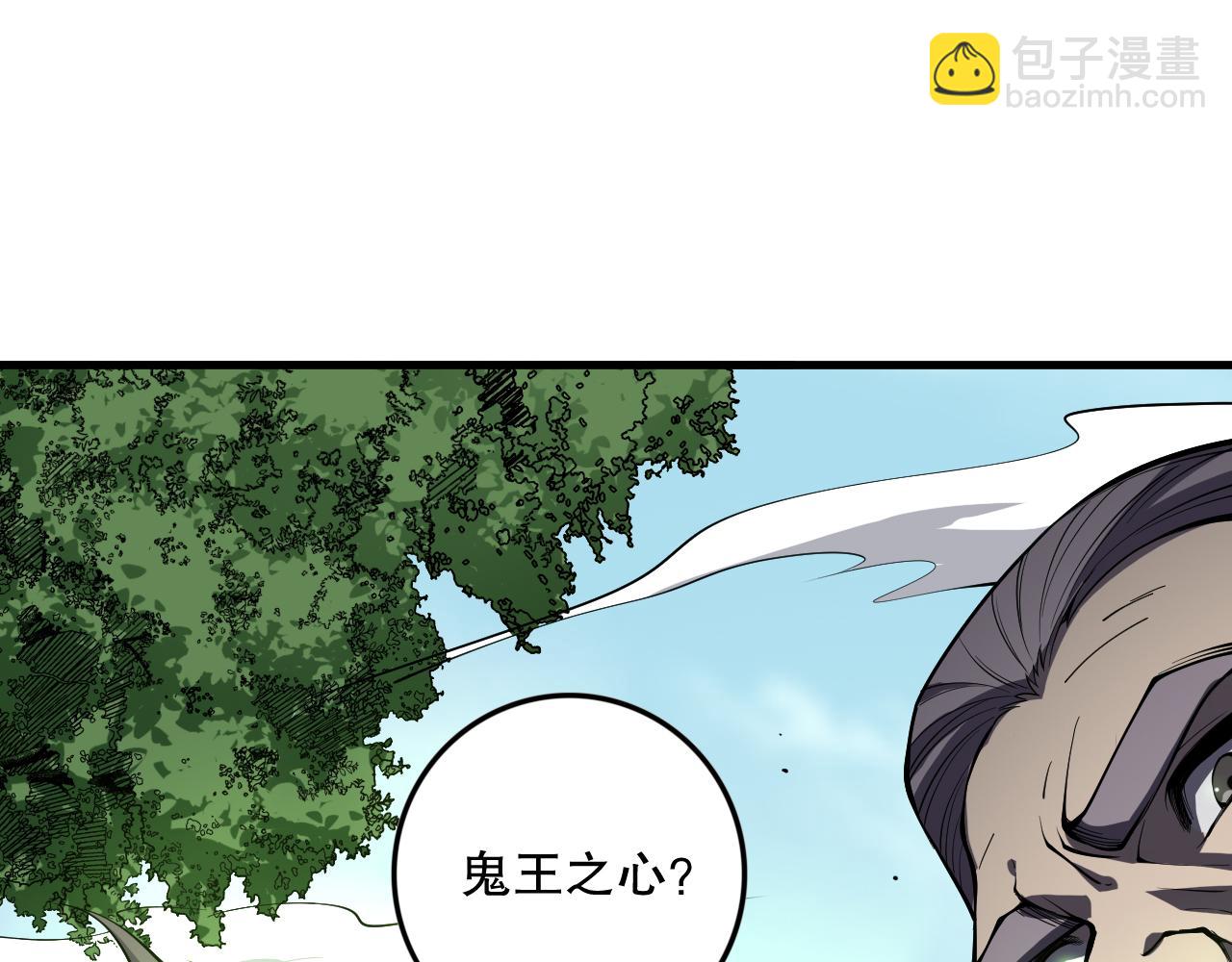 第068话 强者云集24