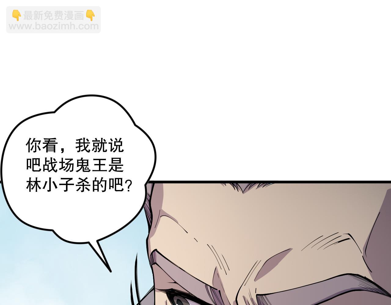 第068话 强者云集27