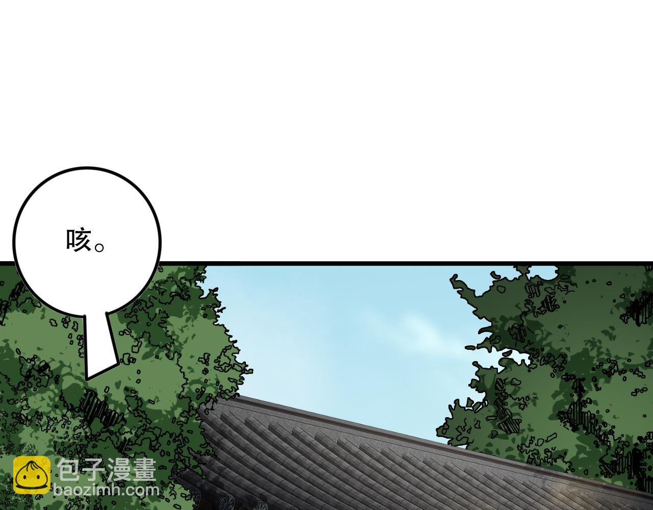 第068话 强者云集29