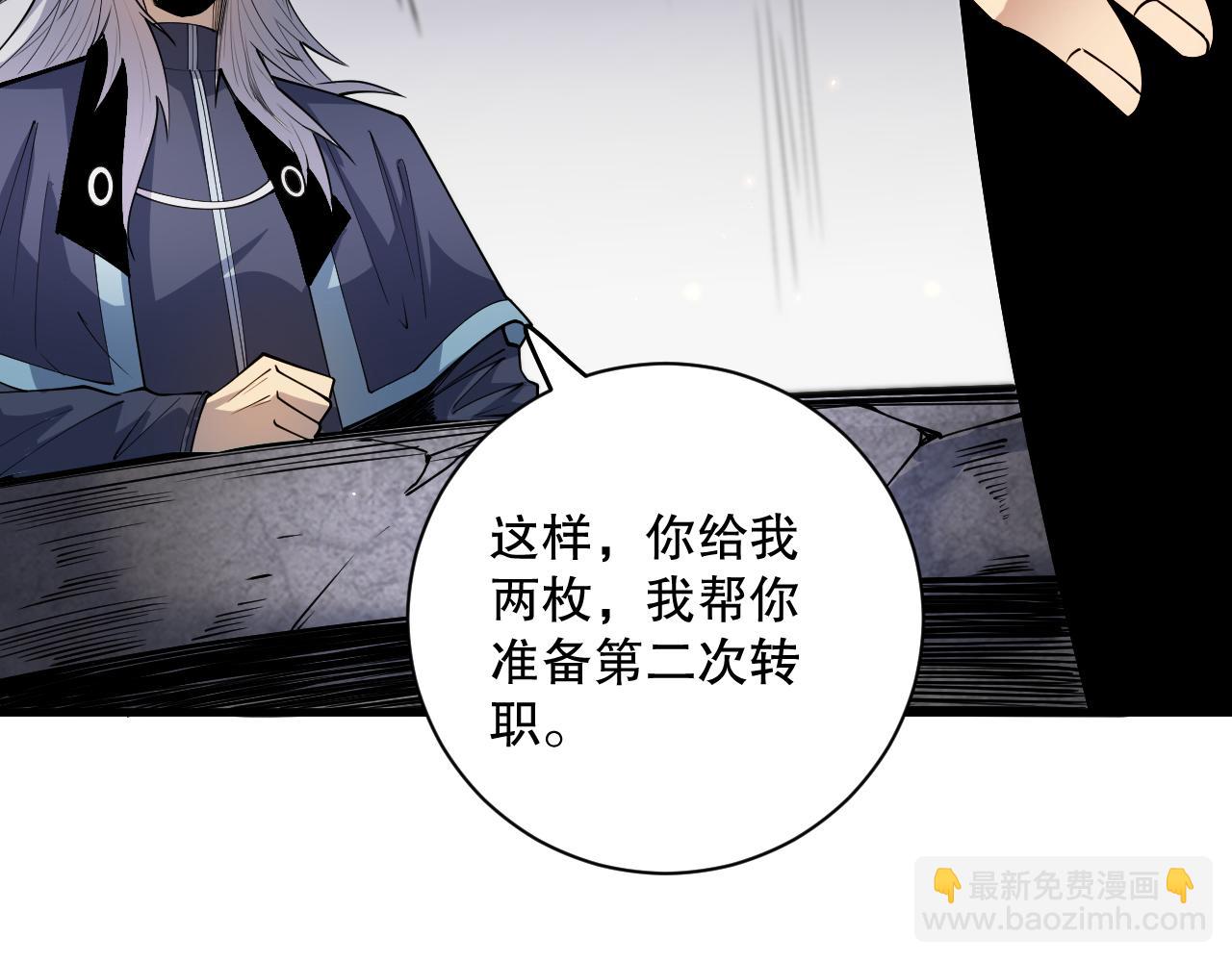 第068话 强者云集34