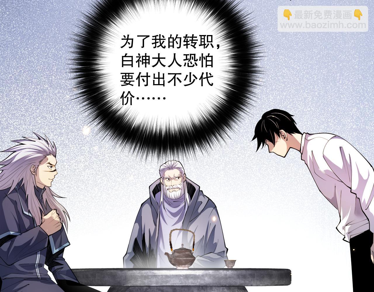 第068话 强者云集39