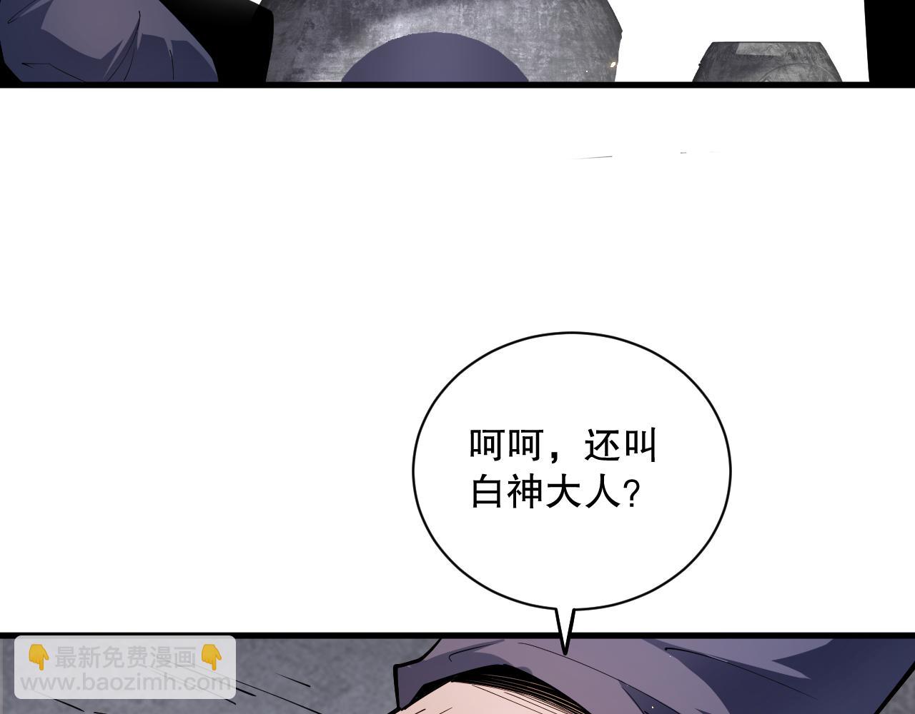第068话 强者云集40