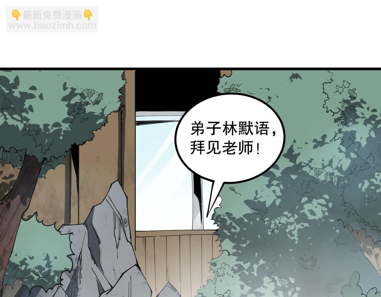 第068话 强者云集48