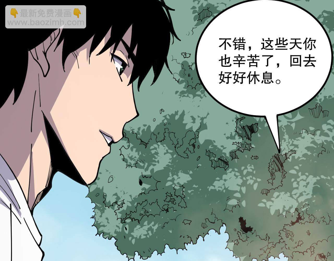 第068话 强者云集61