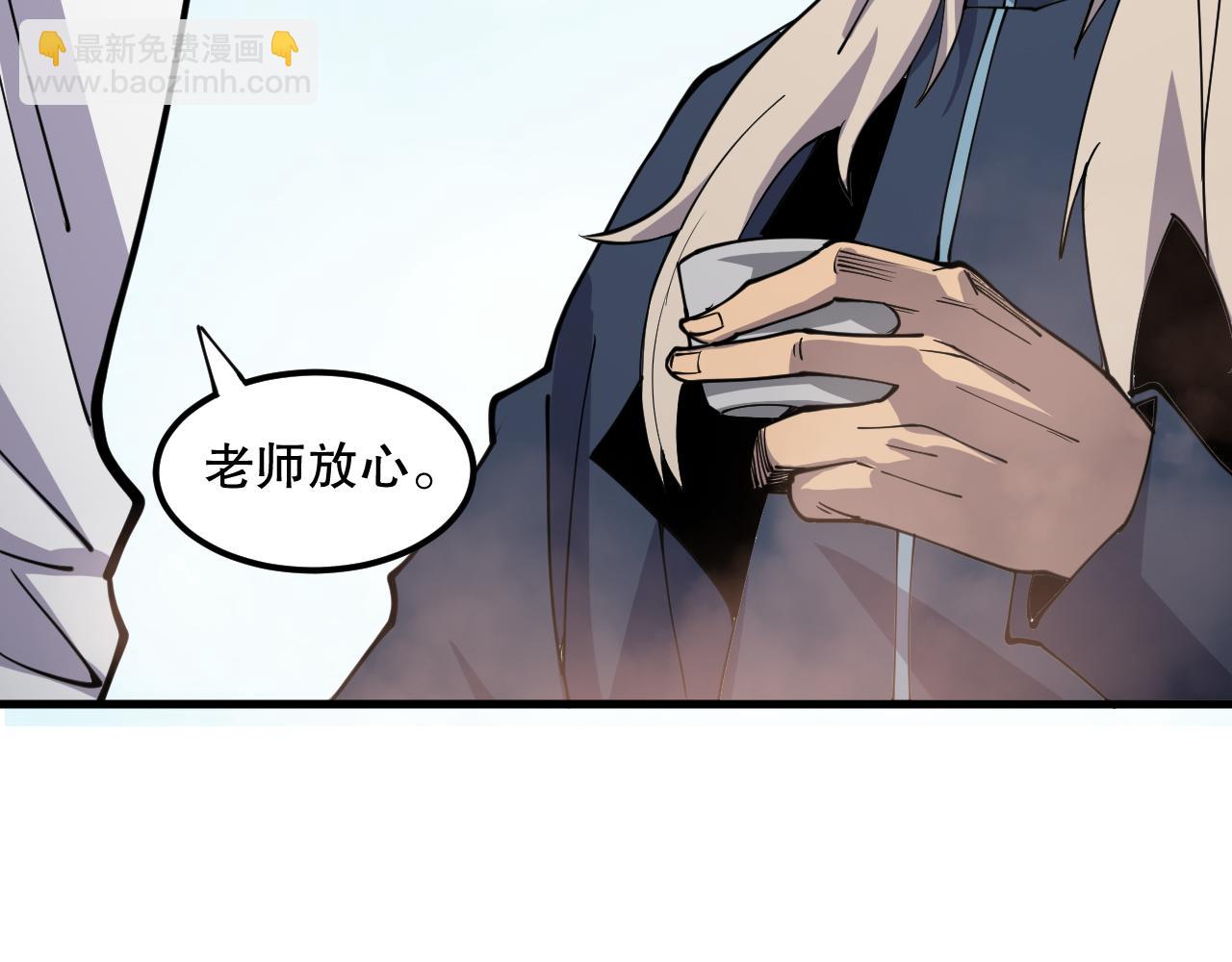 第068话 强者云集63