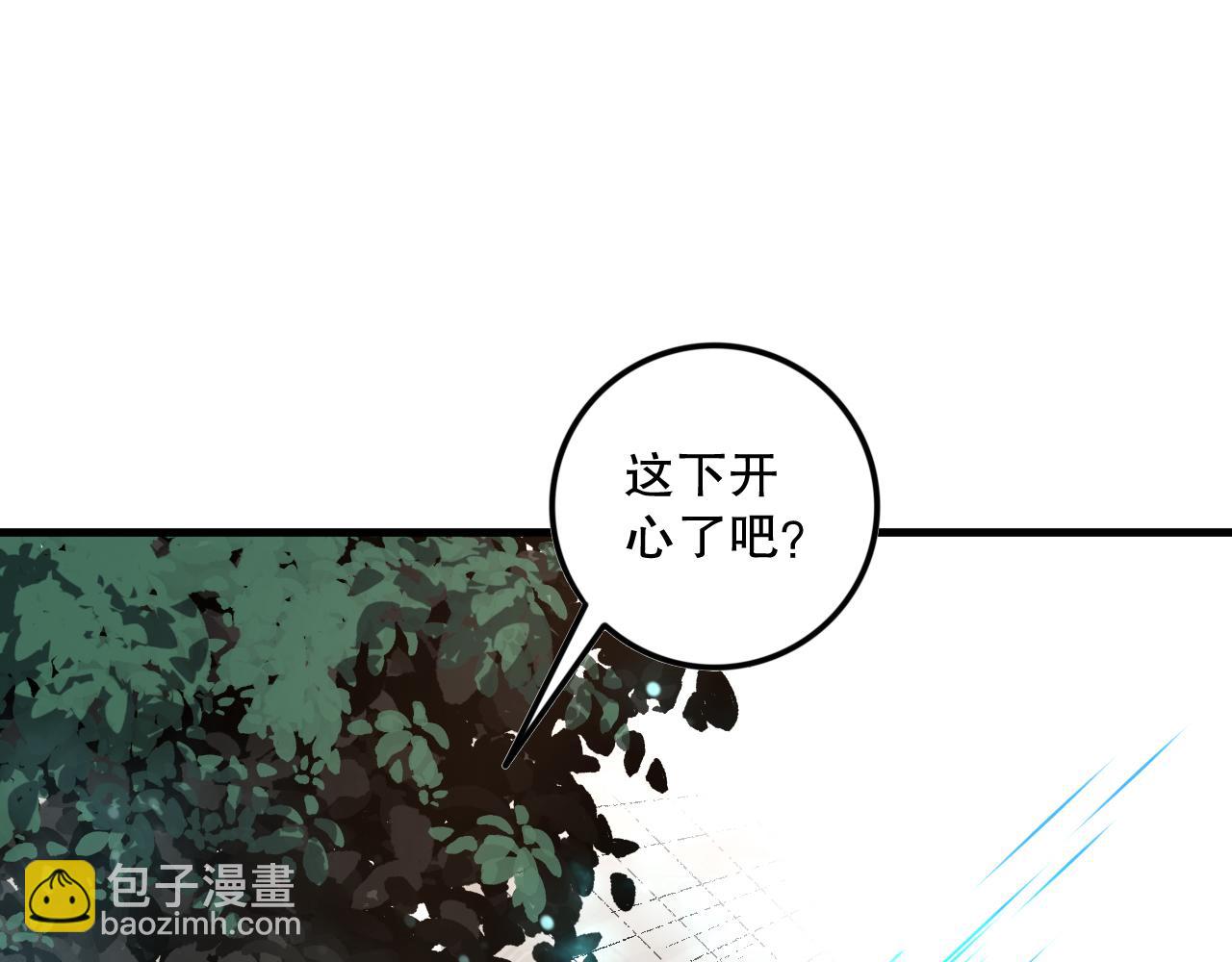 第068话 强者云集65