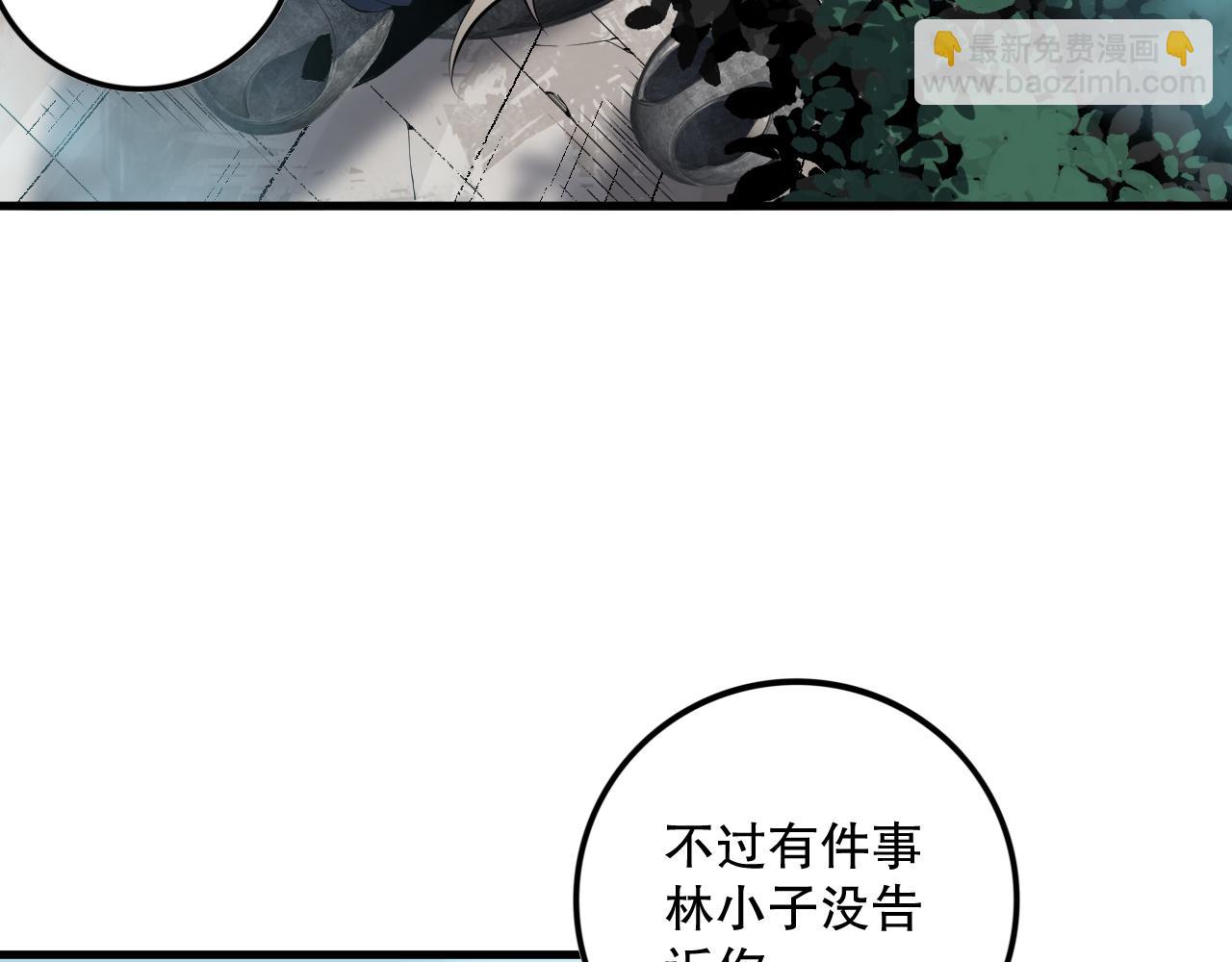 第068话 强者云集67