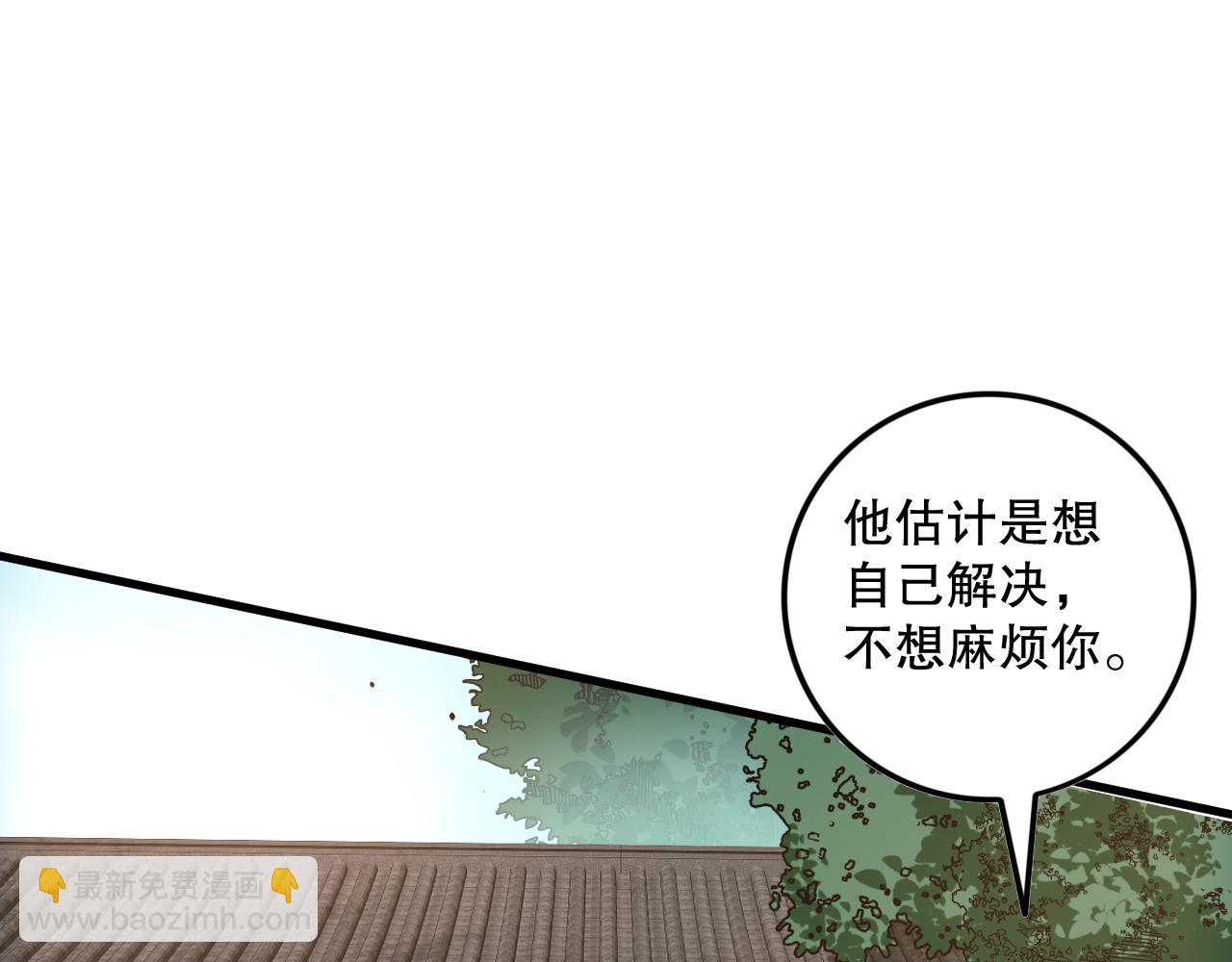 第068话 强者云集72