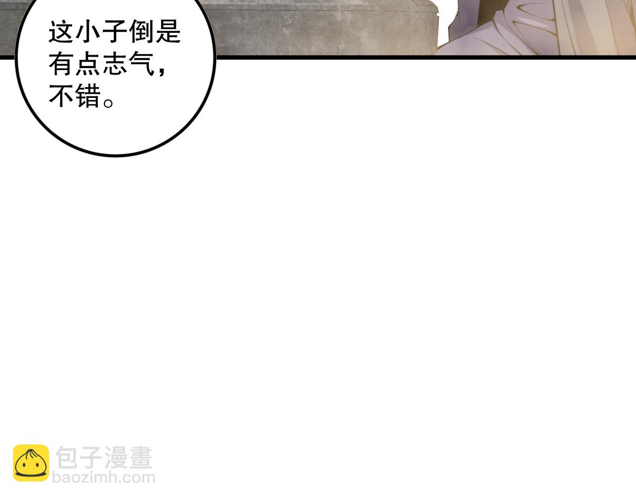 第068话 强者云集74