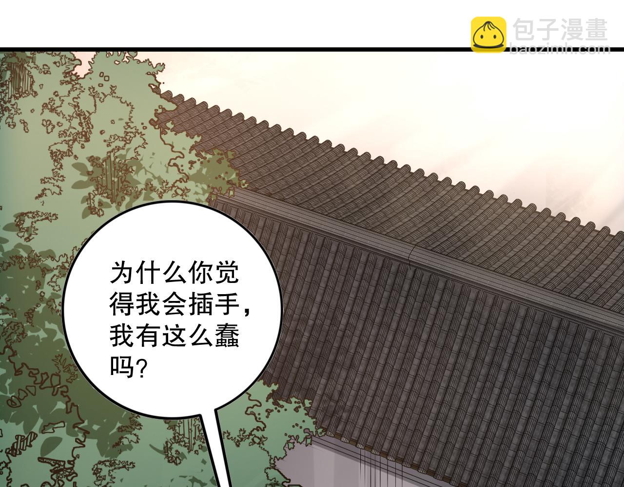 第068话 强者云集75