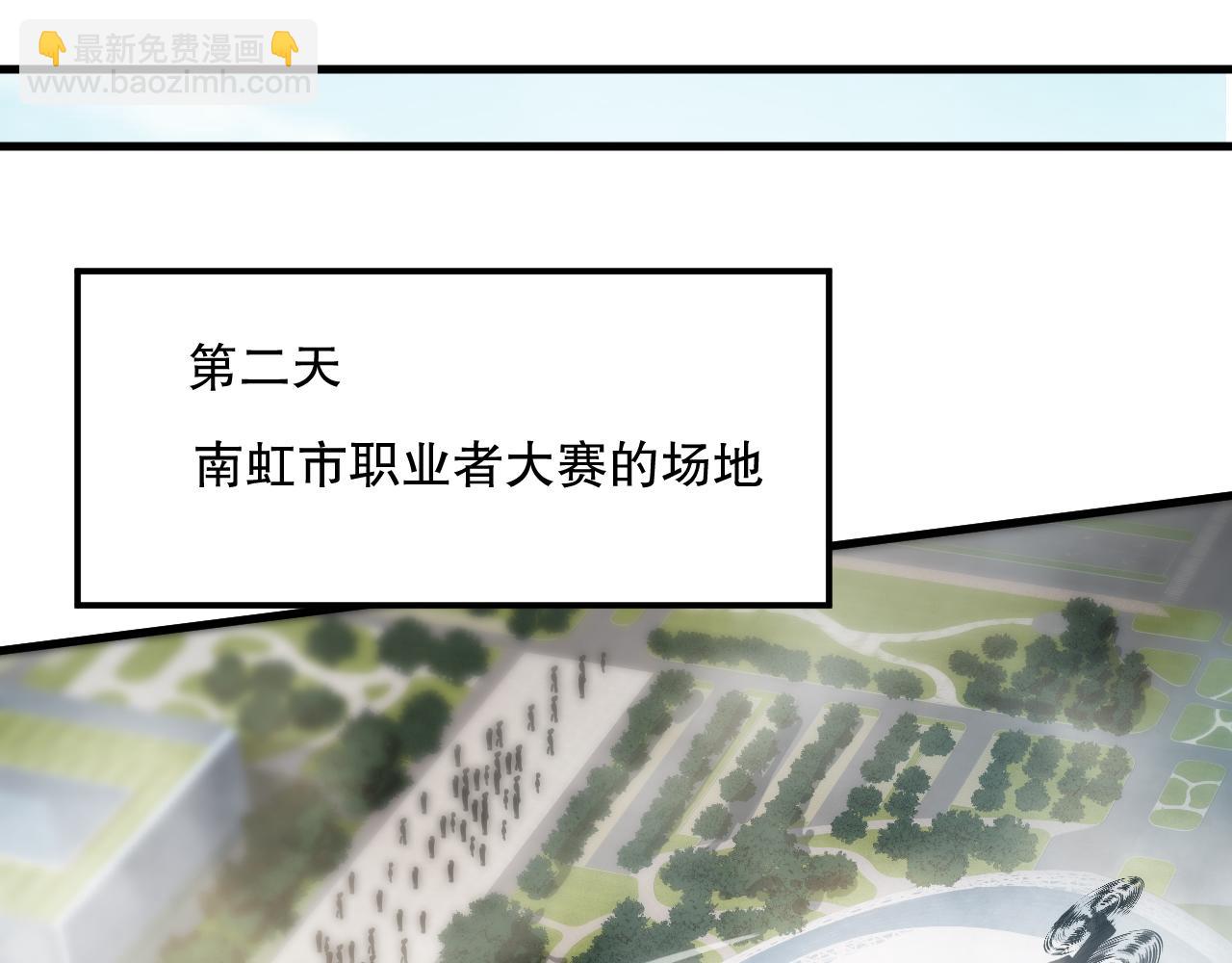 第068话 强者云集80
