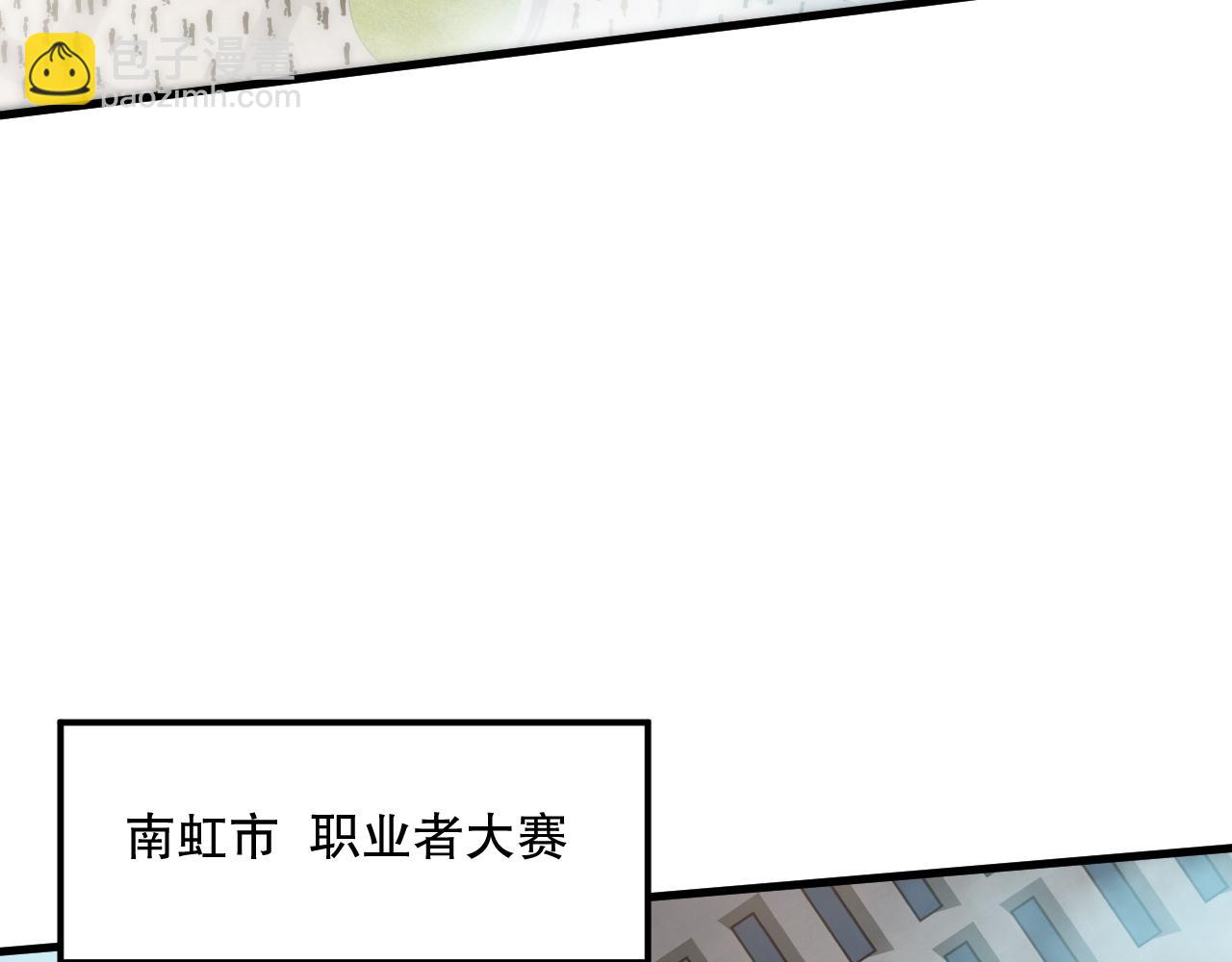 第068话 强者云集83