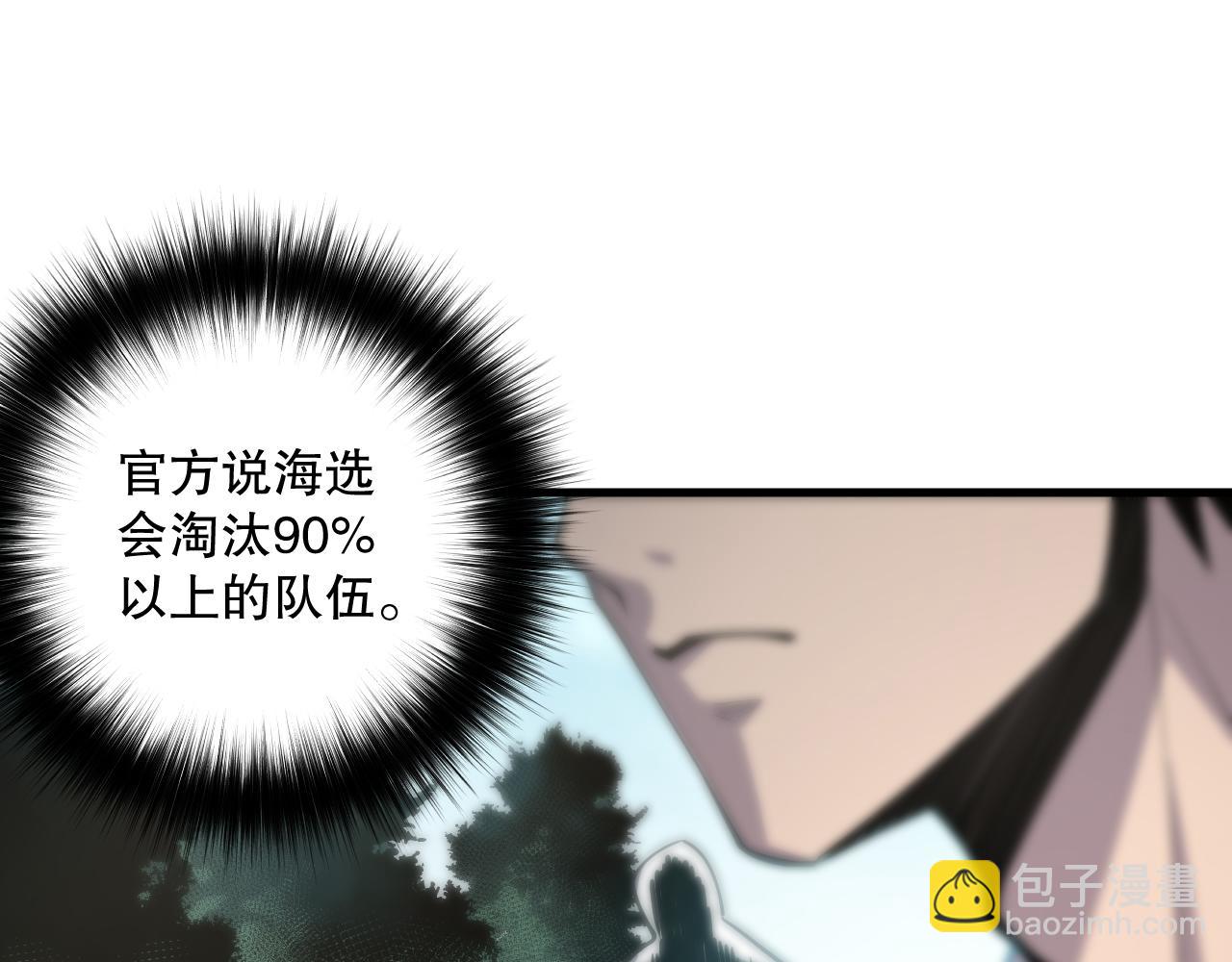 第068话 强者云集89