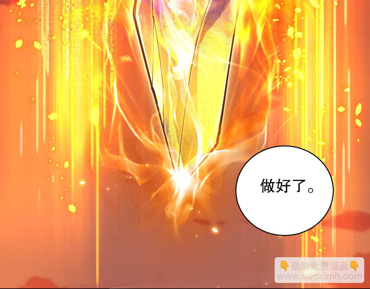 第068话 强者云集9