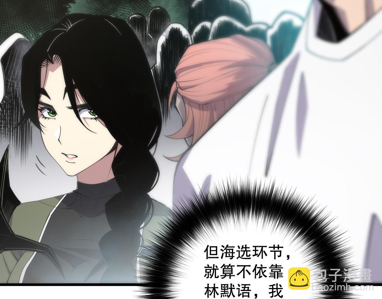 第068话 强者云集90