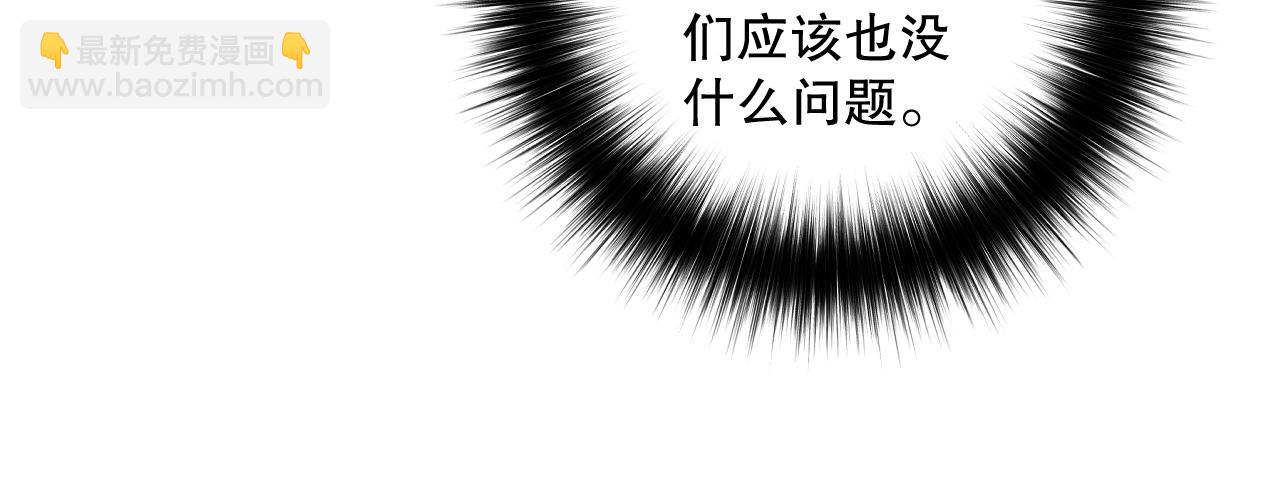第068话 强者云集91