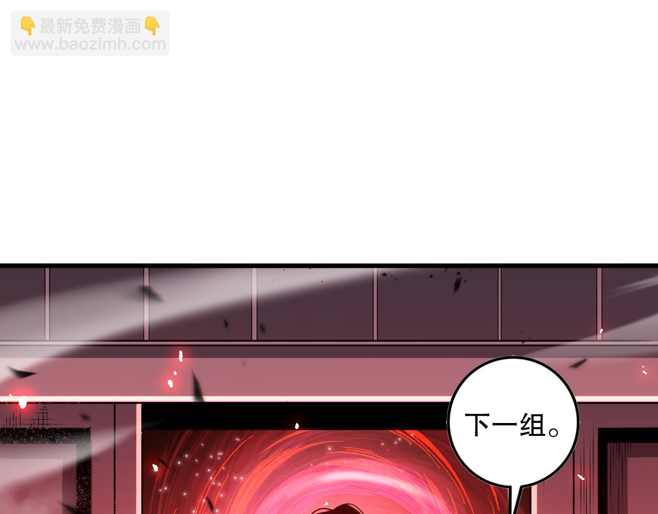 第068话 强者云集92