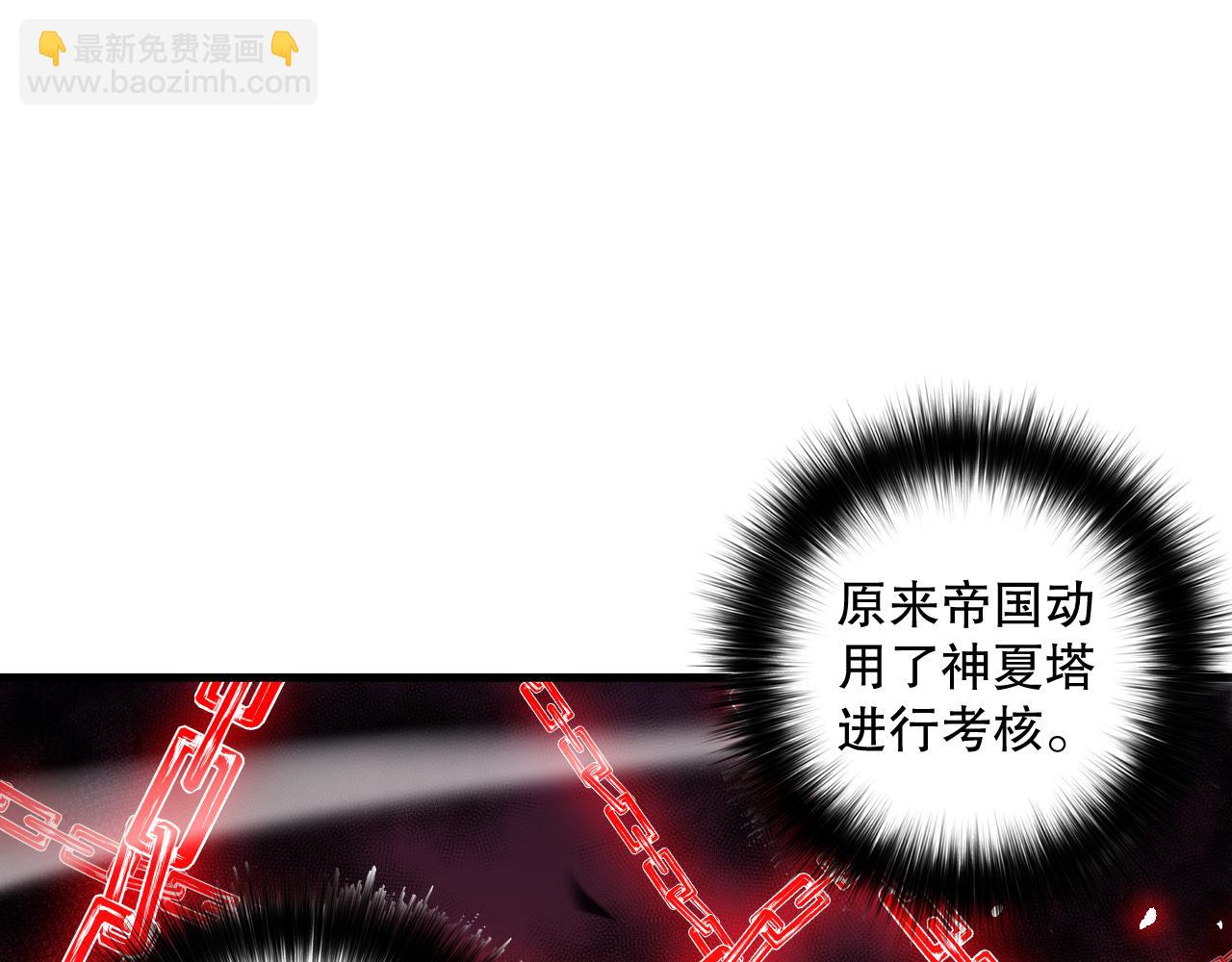 第068话 强者云集99