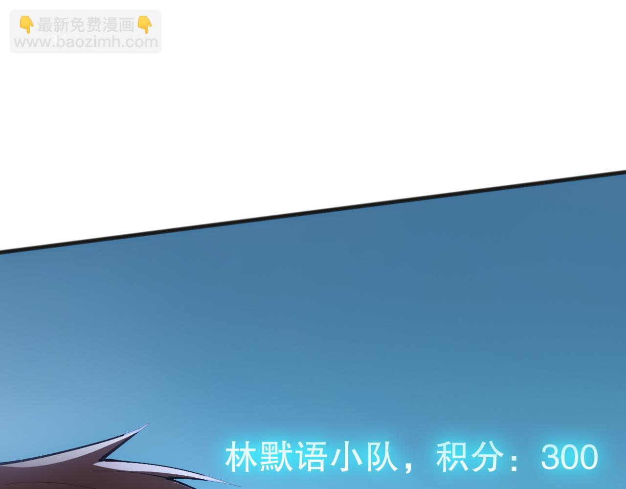 第069话 大赛开始！109