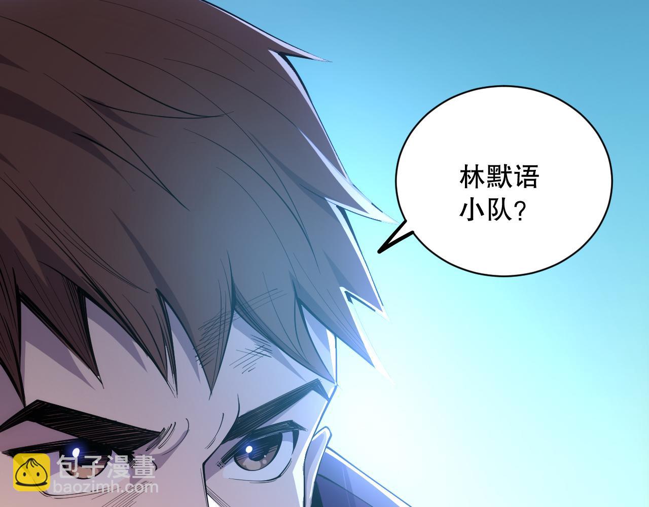 第069话 大赛开始！110