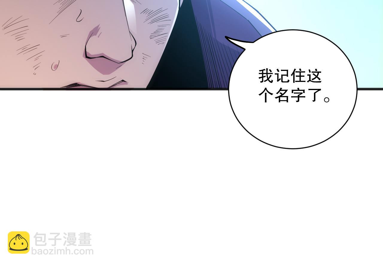 第069话 大赛开始！111