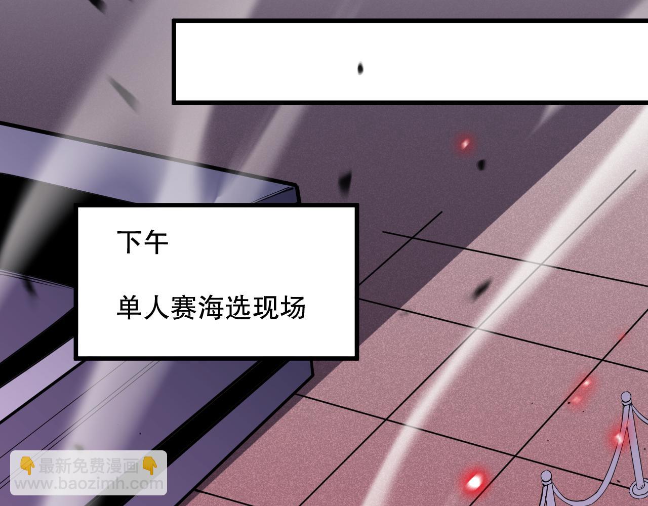 第069话 大赛开始！116