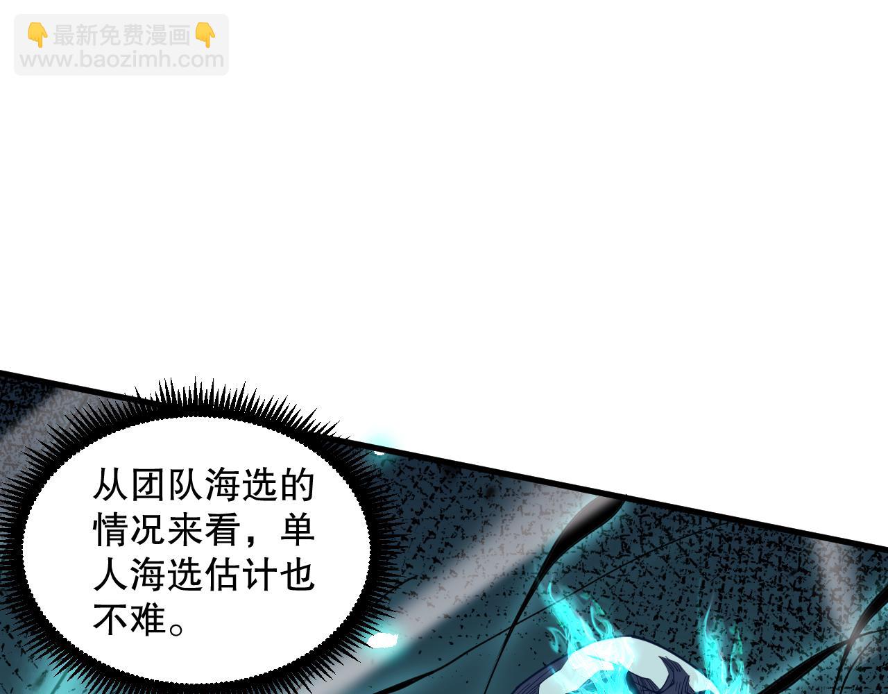 第069话 大赛开始！122