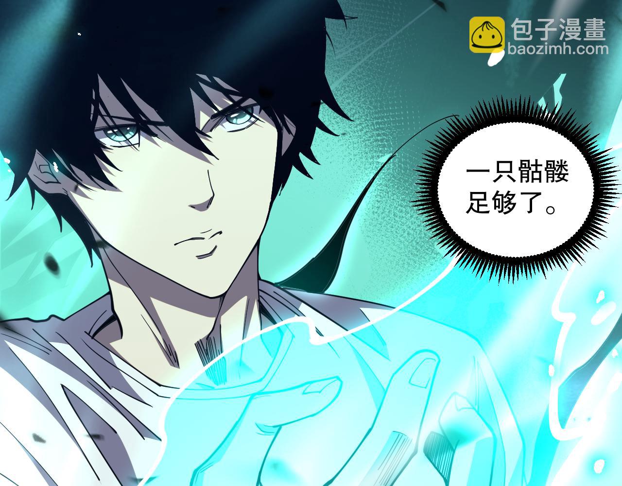 第069话 大赛开始！124