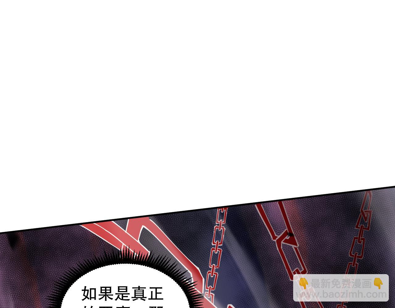 第069话 大赛开始！128