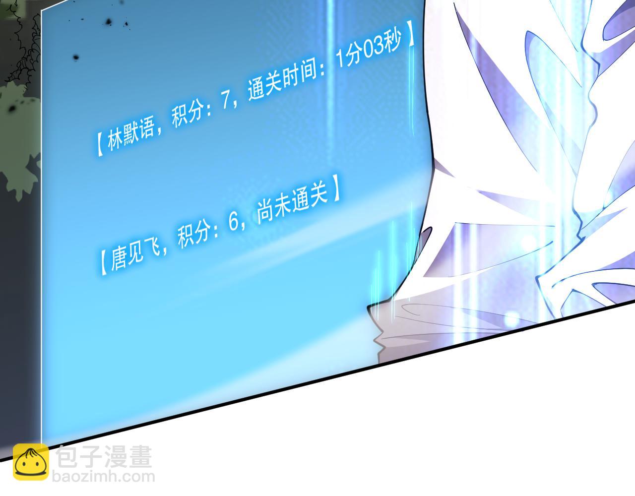 第069话 大赛开始！138