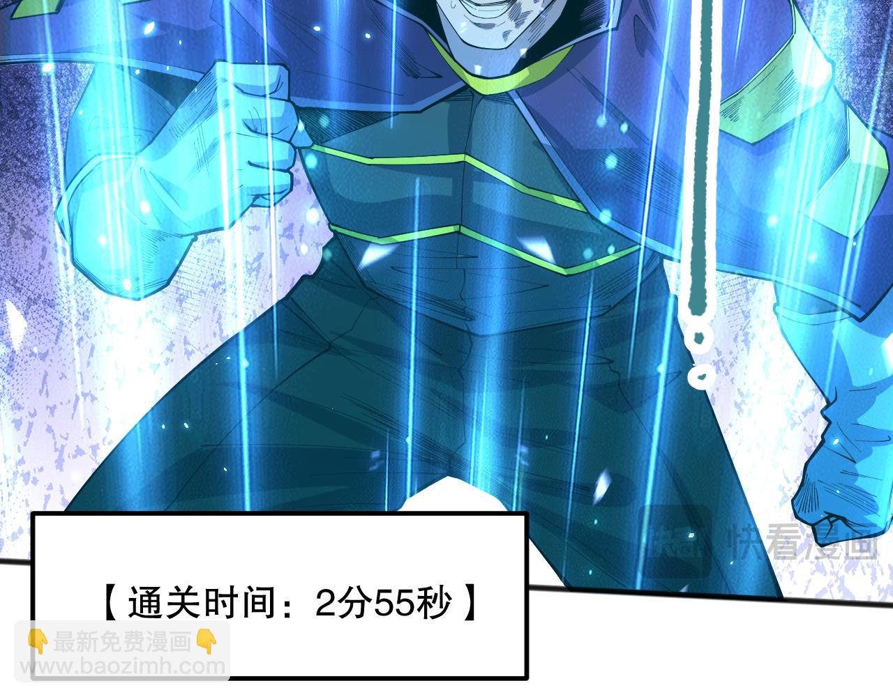第069话 大赛开始！141
