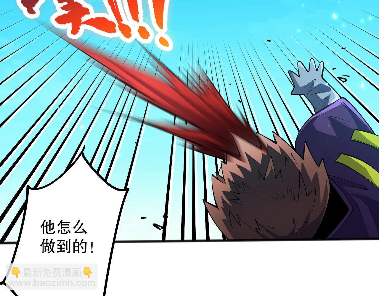 第069话 大赛开始！146