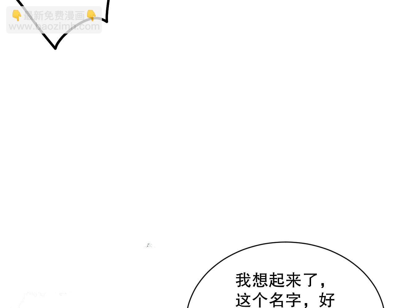 第069话 大赛开始！147