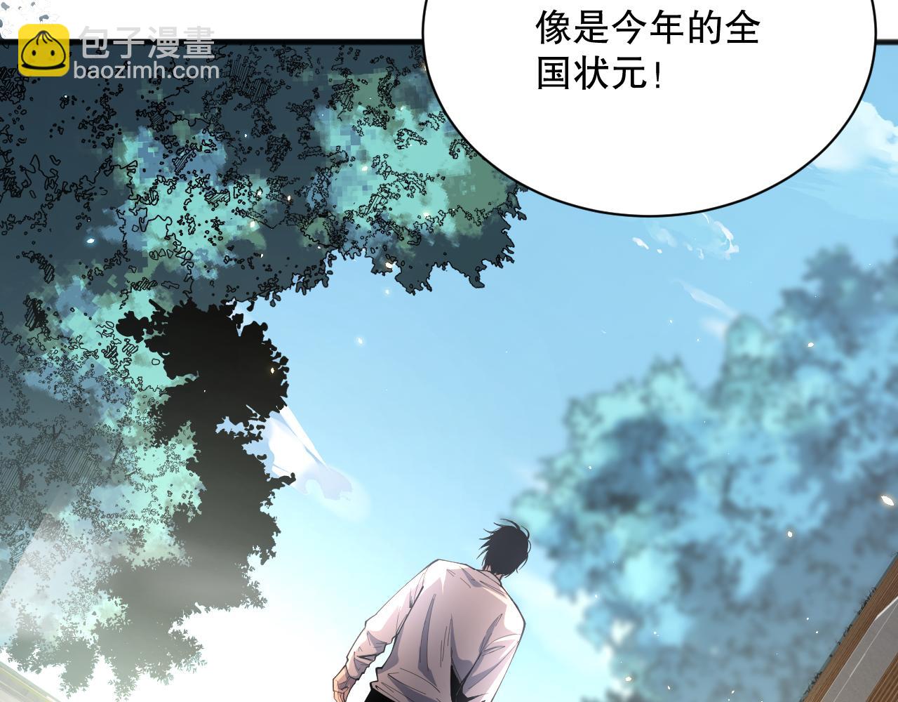 第069话 大赛开始！148