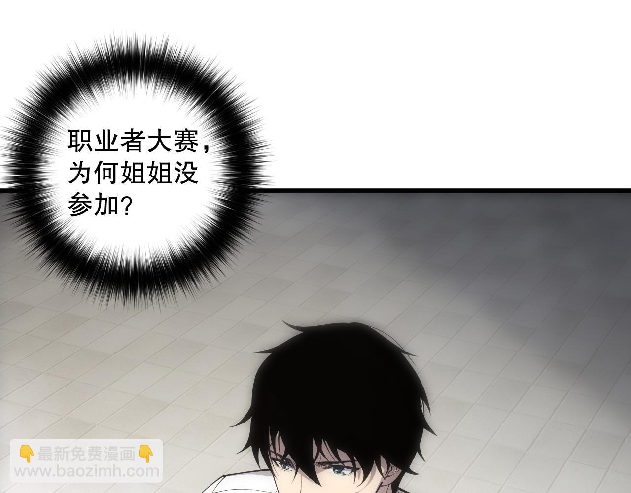 第069话 大赛开始！151