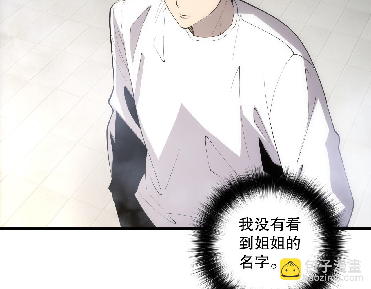 第069话 大赛开始！152