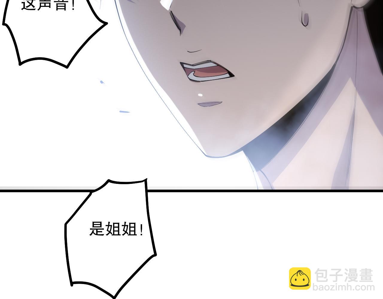 第069话 大赛开始！162