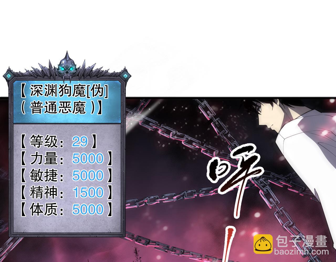 第069话 大赛开始！21