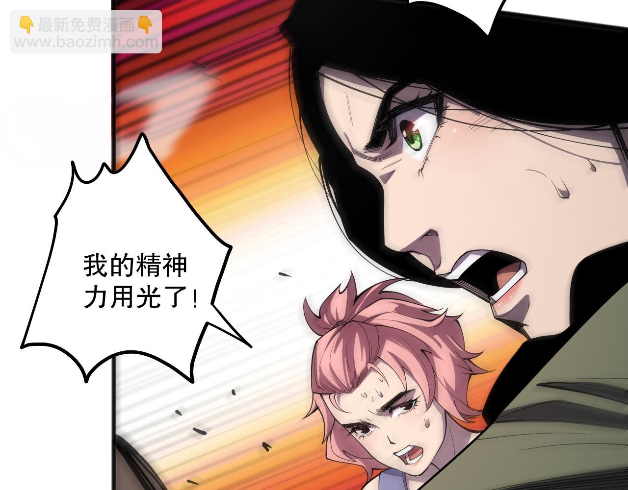 第069话 大赛开始！24