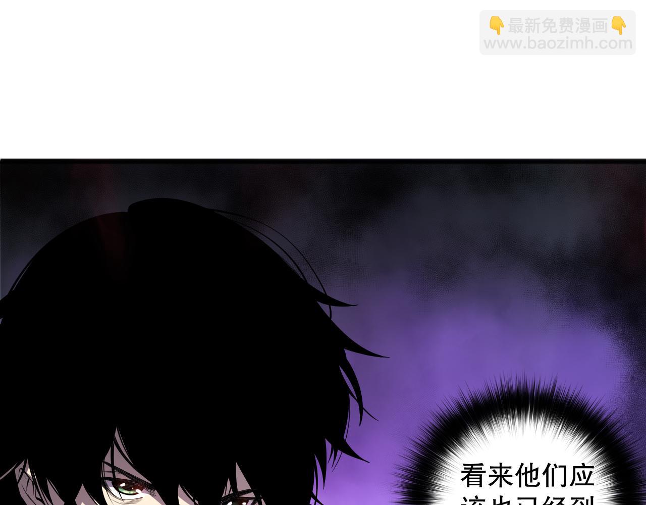 第069话 大赛开始！29