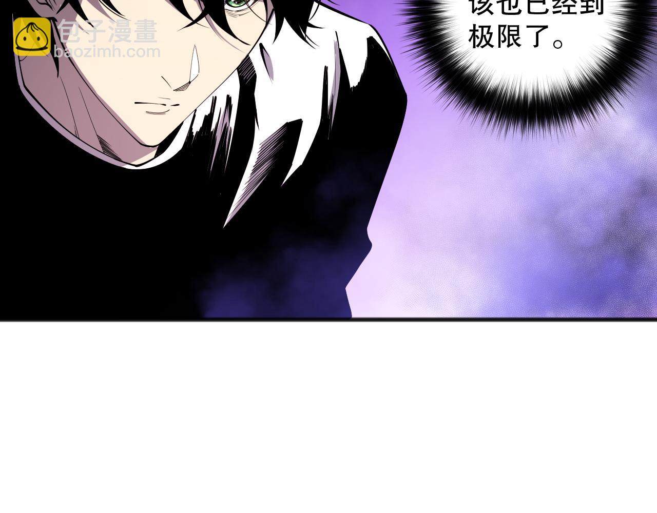 第069话 大赛开始！30
