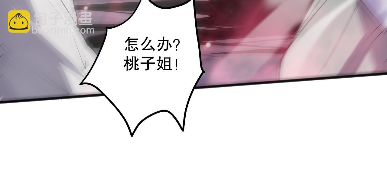 第069话 大赛开始！34