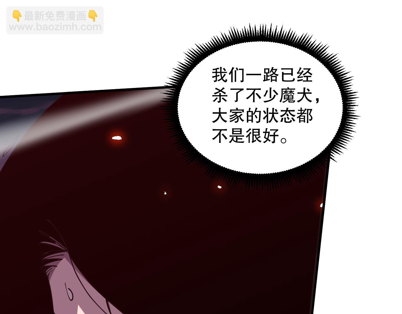 第069话 大赛开始！35