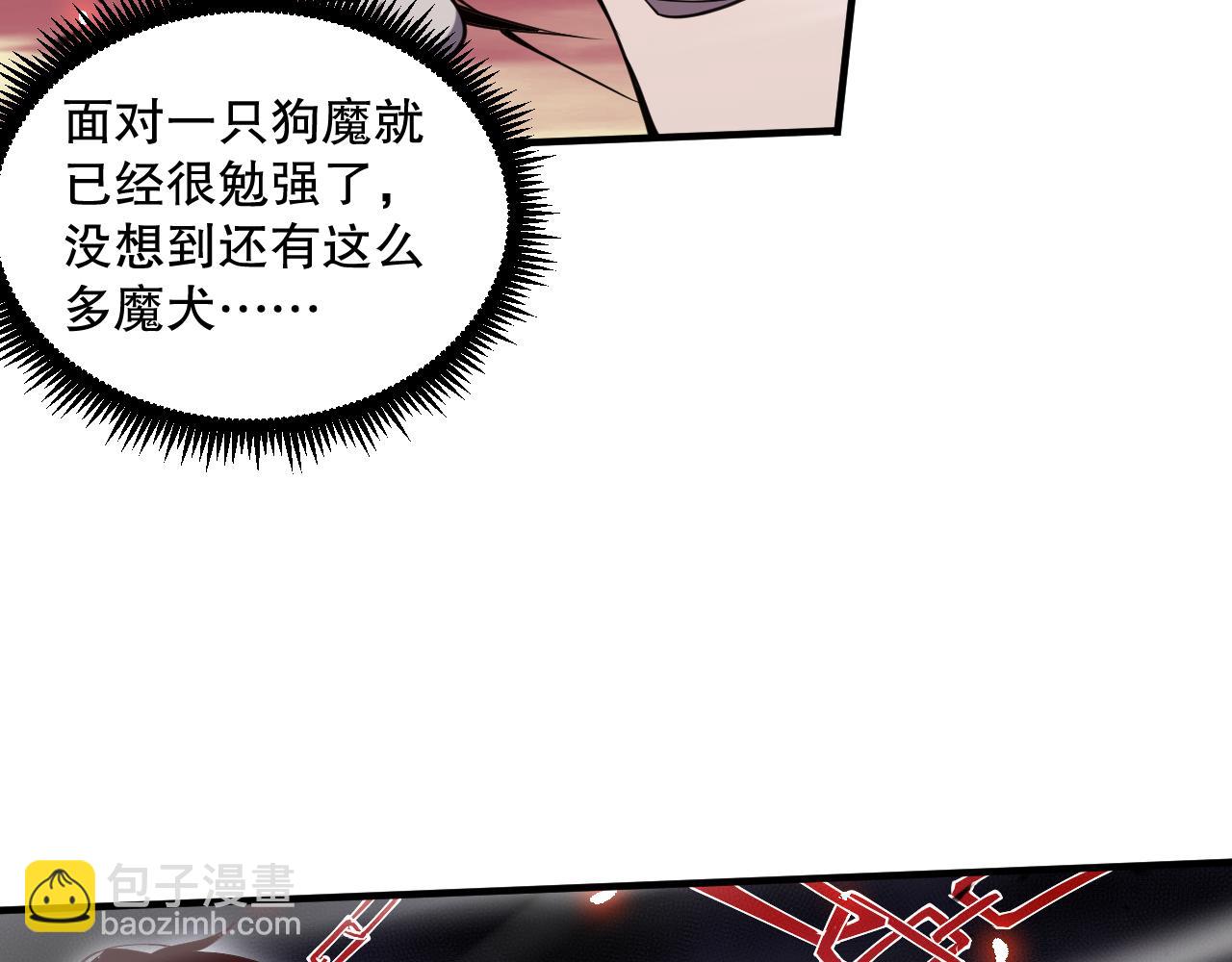 第069话 大赛开始！37