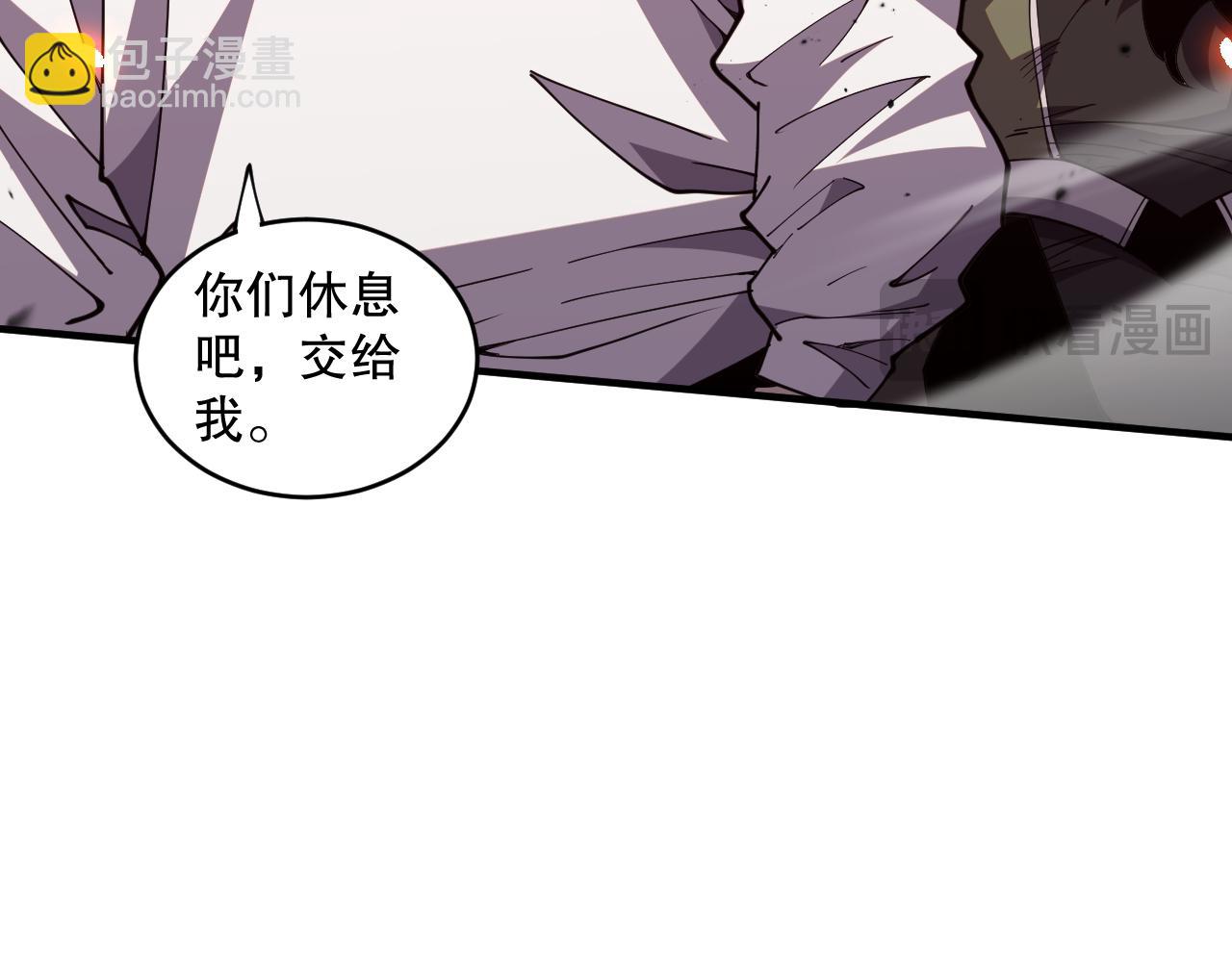 第069话 大赛开始！39