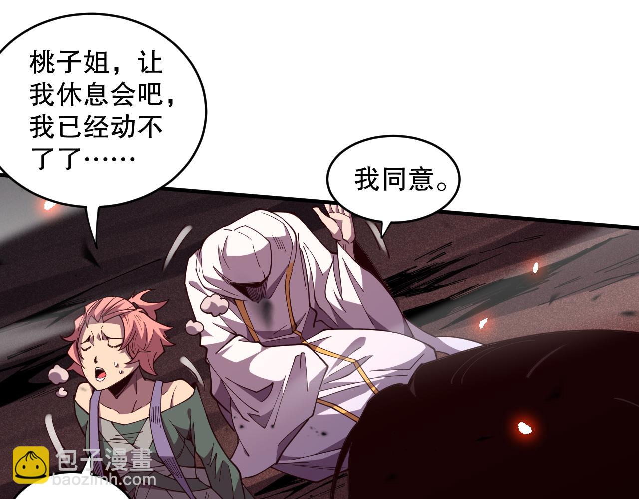 第069话 大赛开始！40