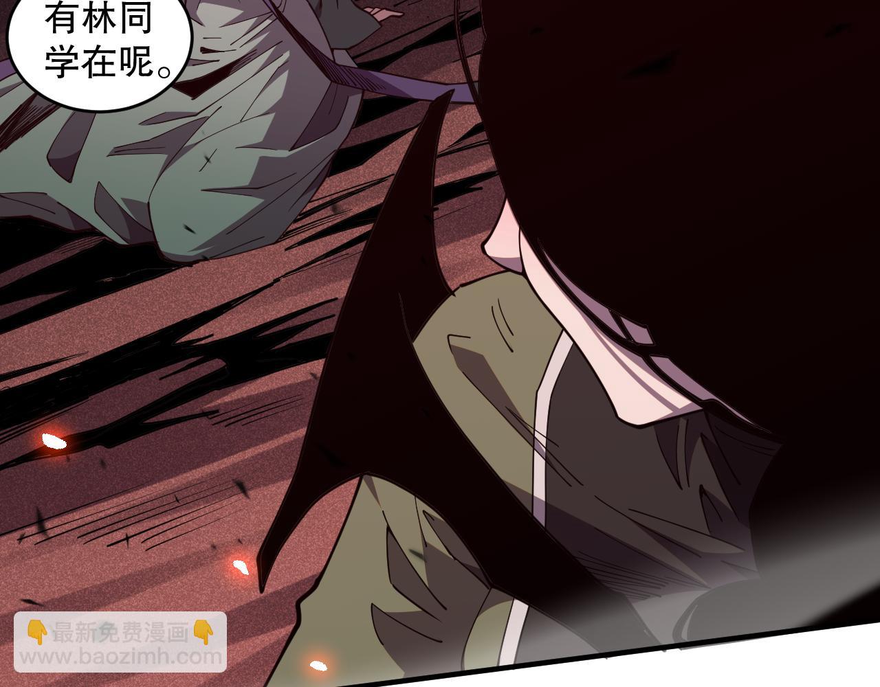 第069话 大赛开始！41