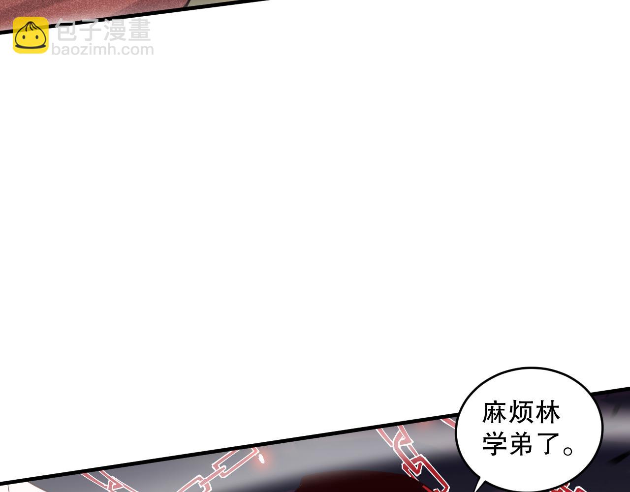 第069话 大赛开始！42