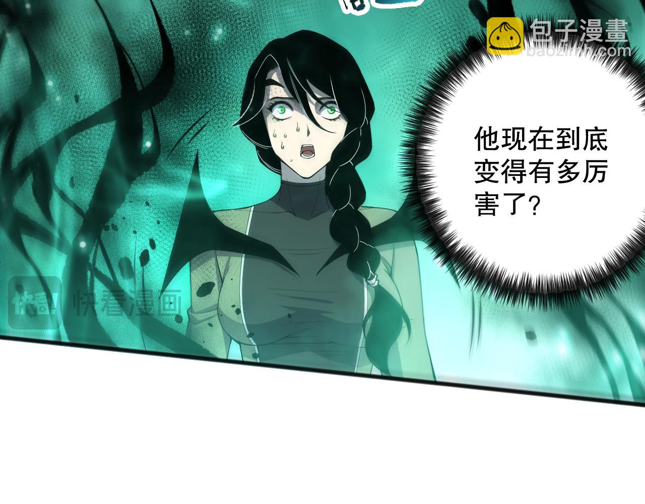 第069话 大赛开始！56